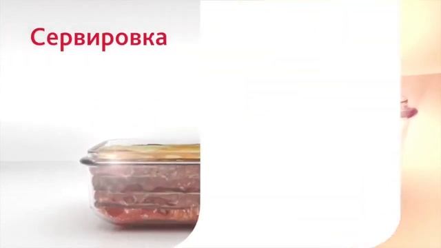 Стеклянные контейнеры CLIP & CLOSE от EMSA для герметичного хранения продуктов смотреть онлайн