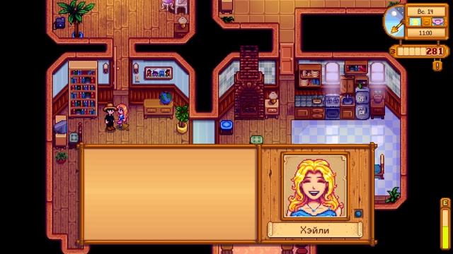 Поиграл за вас - Stardew Valley часть 1