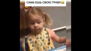 Малышка - Я же не коза - Дети это человек