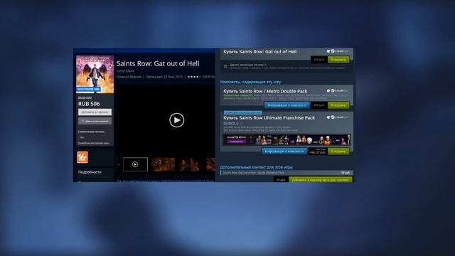 19. PS Plus ОЧЕРЕДНОЙ РАЗВОД НА БАБКИ смотреть онлайн