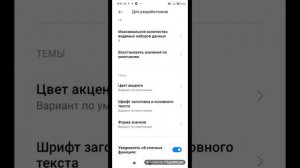 как оптимизировать телефон если он у вас лагает? (это только в редми)