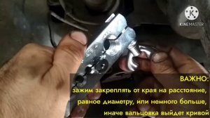 Правильная развальцовка трубок с помощью набора для вальцовки