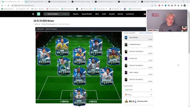 Герої UEFA Champions League ВЖЕ ТУТ! 😮| FC24 ultimate team смотреть онлайн
