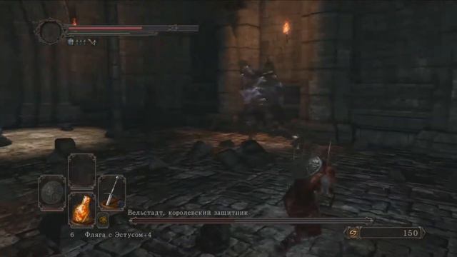 DARK SOULS 2-Вельстадт, королевский защитник смотреть онлайн