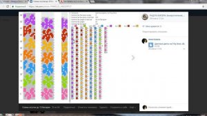 Жгут из бисера крючком|Как читать схему жгута из бисера.