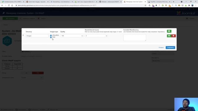 Как правильно использовать изображения WEBp на сайте Joomla