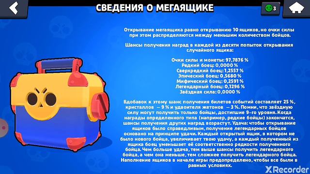 как можно выбить персанажй смотреть онлайн