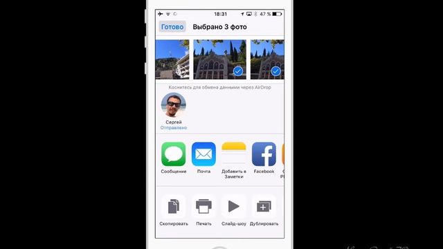 Раздел 2. Урок 8. AirDrop и AirPlay смотреть онлайн