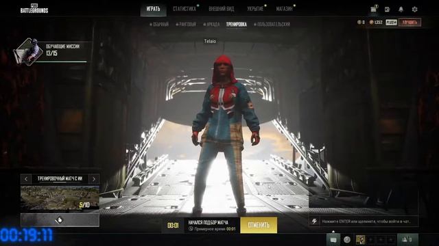 PUBG | тренировочные матчи смотреть онлайн