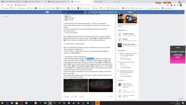 КАК ПРАВИЛЬНО СОЗДАТЬ ТВИНК ИЛИ НОВЫЙ АККАУНТ В WORLD OF TANKS | ИНВАЙТ-КОД смотреть онлайн