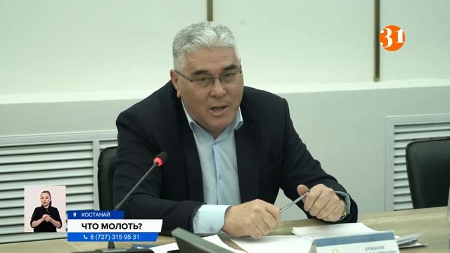 Казахстан может остаться без хлеба смотреть онлайн