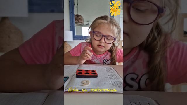 Состав числа легко и понятно. Счёт для начальных классов в игровой форме.