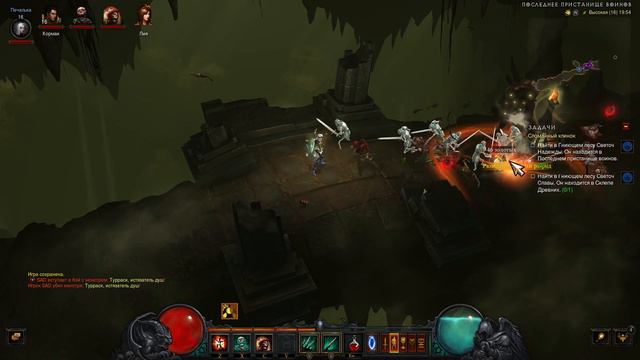 Diablo 3 сюжетка некромантихи! ч.-01 смотреть онлайн