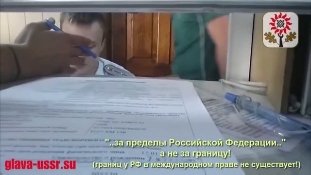 Российская Федерация не имеет границ смотреть онлайн
