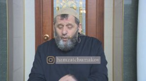 Шейх Хамзат Чумаков / 26-я ночь священного месяца Рамадан. 26.04.2022г.