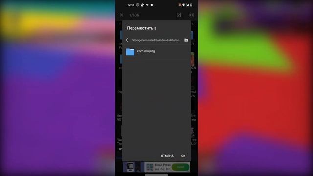 КАК СКАЧИВАТЬ И УСТАНАВЛИВАТЬ МОДЫ для MINECRAFT BEDROCK на ТЕЛЕФОНЕ/АНДРОИД смотреть онлайн