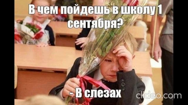 днём 02.09 4 смотреть онлайн