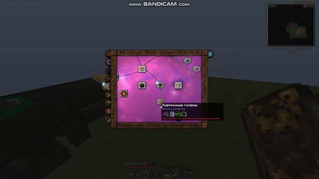 ТехноМагические Выживания на острове №12 (Minecraft Лаунчер Streamcraft) смотреть онлайн
