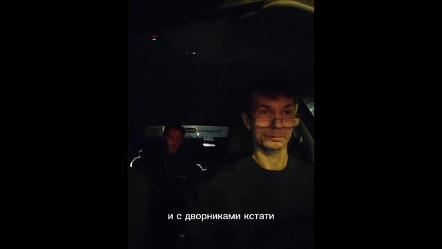 Ночной разговор в Такси. смотреть онлайн