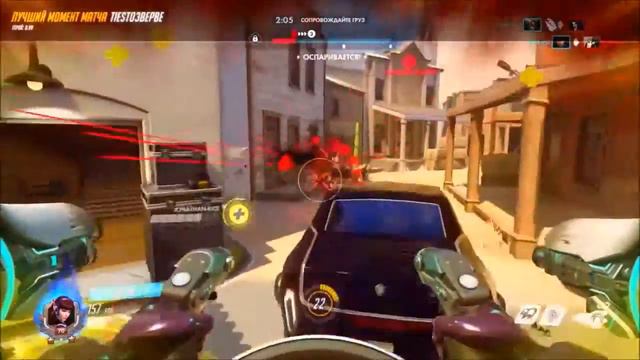 Overwatch and my moments #8 смотреть онлайн