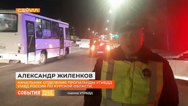 В Курской области задержали 36 пьяных водителей смотреть онлайн