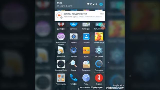 Бесконечный интернет и скрытая консоль смотреть онлайн
