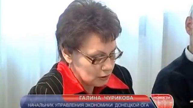 Предприниматели Донецкой области и ВТО смотреть онлайн