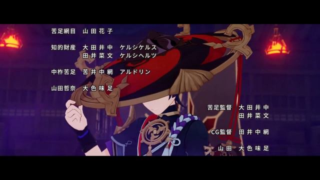 Genshin Impact but Anime Opening 2「Zankyosanka - Aimer」 смотреть онлайн