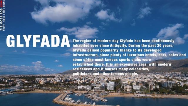 Glyfada Athens Greece | Info On Screen смотреть онлайн