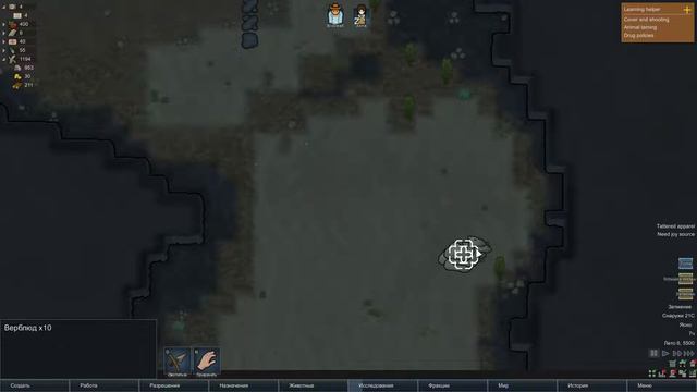 Выживание RimWorld # 2 Мой гарем смотреть онлайн
