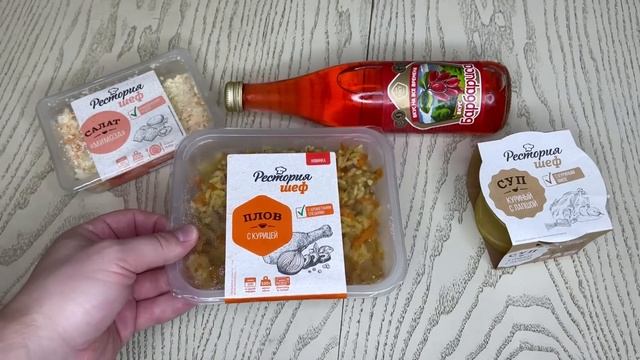 Весь день ем ГОТОВУЮ Еду из Пятёрочки 2.0 / Сколько все стоит? / Обзор на НОВИНКИ из Пятёрочки смотреть онлайн