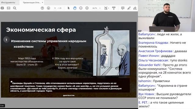 Внешняя и внутренняя политика Хрущева для ЕГЭ2021 по истории