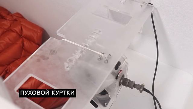 Проверка тепловых свойств готовых изделий. Лаборатория холода BASK. смотреть онлайн