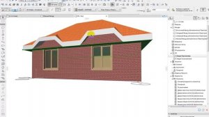 Подшивка свесов в ArchiCad 20. Видеоурок
