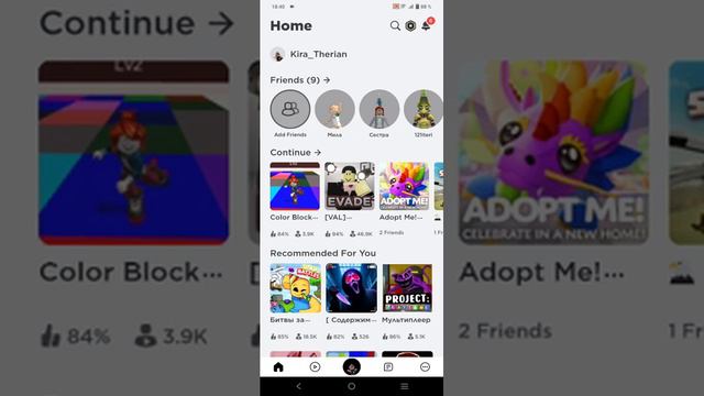 Как создать свою одежду в Роблокс 🤩 #роблокс #игры #туториал #roblox #gamesforkids