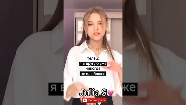 Что думает о тебе твой краш??краш смотреть онлайн