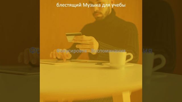Моменты (Исследовать) смотреть онлайн