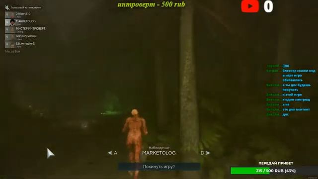 deceit 16+ - УГАРЫ С ПОДПИСЧИКАМИ \ ВСЕ ГО ИГРАТЬ смотреть онлайн