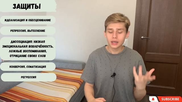 ИСТЕРОИД, ИСТЕРИЧЕСКОЕ РАССТРОЙСТВО ЛИЧНОСТИ, истеричка, гистрионное расстройство личности смотреть онлайн