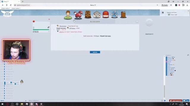 Лига 17.Браузерная игра про монстров.Выбиваем скобу смотреть онлайн