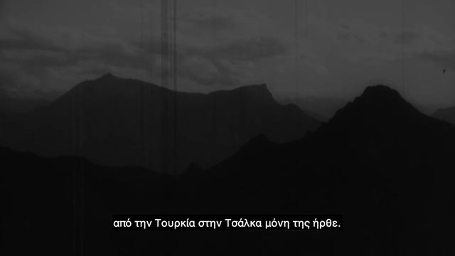 Mora Ντοκιμαντέρ смотреть онлайн