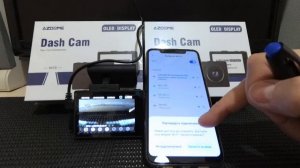 Как подключить видеорегистратор по WiFi