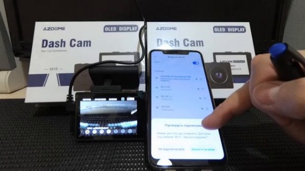 Как подключить видеорегистратор по WiFi
