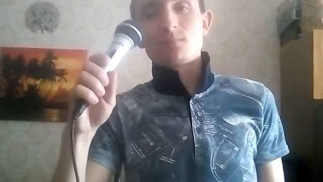 Кавер - Шахман Далдаев - Письмо - Среди листков письмо моё найди. смотреть онлайн