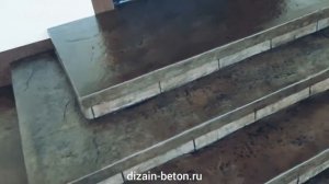 Лак для бетона, печатный бетон