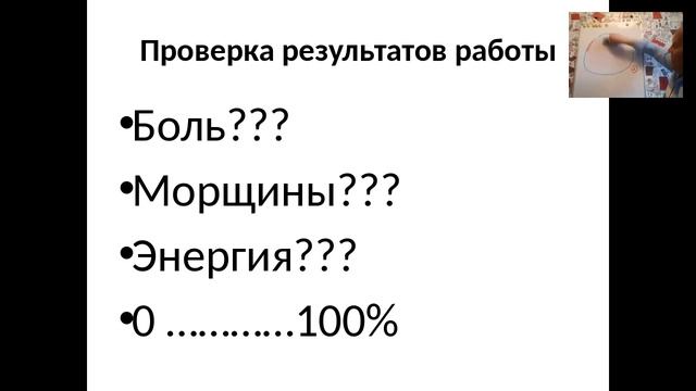 ЭНЕРГЕТИЧЕСКОЕ ОМОЛОЖЕНИЕ И ОБЕЗБОЛИВАНИЕ-УСТРАНЕНИЕ МОРЩИН И БОЛИ ЭНЕРГИЕЙ Александр Странник смотреть онлайн