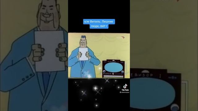 Реальная правда!