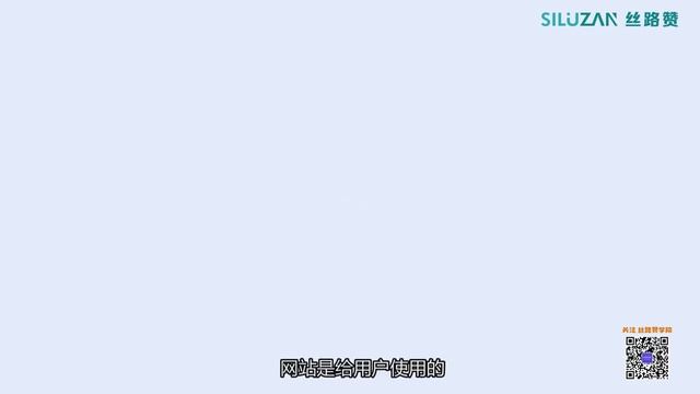 影响询盘的网站指标有哪些，你知道吗？ смотреть онлайн