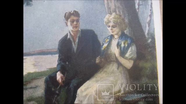 КОСТРЫ ГОРЯТ ДАЛЁКИЕ смотреть онлайн