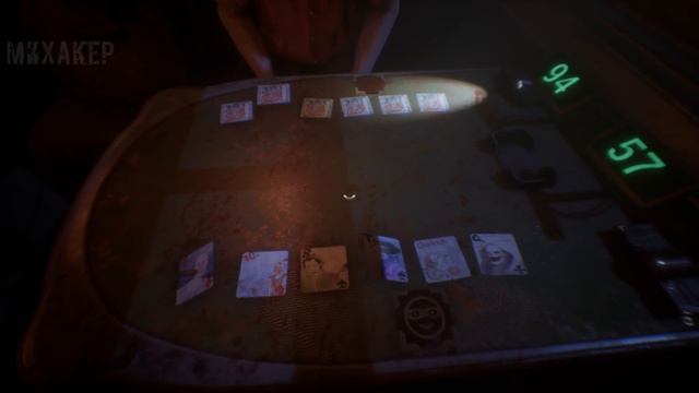 ЭТО ВАМ НЕ УНО! КАРТЫ НА ВЫЖИВАНИЕ - LINCH